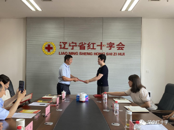 省红十字会召开志愿服务联合会领导班子工作会议
